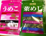 三島のふりかけで簡単おつまみ(長芋)作り方2写真