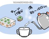 簡単冷凍みそ汁ストック【完了期・幼児食】作り方4写真