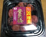 ひじきと梅の炊き込みご飯作り方3写真