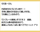 クロワッサン バナナ マヨネーズ作り方14写真