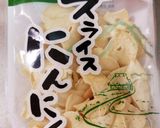 豚ロースのにんにく醤油漬けソテー作り方4写真