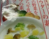 クラムチャウダーの素で簡単に作り方4写真