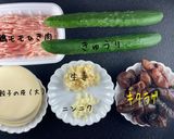 キクラゲときゅうりの水餃子作り方6写真