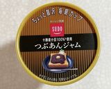 つぶあんジャムとマーガリンのトースト作り方7写真