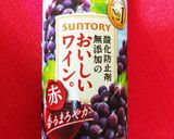 ふっくら、しっとり、鶏レバーのワイン煮作り方11写真