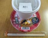 うましら~　吉野家×どん兵衛　作ってみた作り方4写真