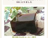 寒天屋さんのコーヒー寒天作り方4写真