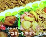 高校2年女子お弁当♥2021.05.08作り方5写真