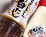ワサビマヨネーズドレッシング作り方1写真