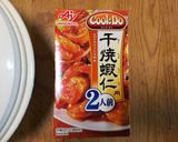千焼蝦仁（エビチリソース）炊き込みご飯作り方1写真