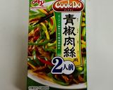 青椒肉絲炊き込みご飯作り方1写真