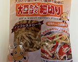 青椒肉絲炊き込みご飯作り方2写真