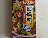 回鍋肉炊き込みご飯作り方1写真