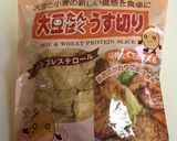 回鍋肉炊き込みご飯作り方2写真