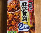 麻婆炊き込みご飯作り方1写真