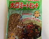 麻婆炊き込みご飯作り方2写真
