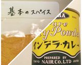 夏野菜のスパイシー焼きそば作り方2写真