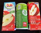 緑茶とリンゴジュースと塩分で水分補給作り方2写真