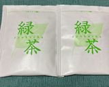 緑茶とリンゴジュースと塩分で水分補給作り方3写真