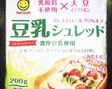丸なすと大根のカレーグラタン作り方6写真