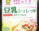 丸なすと大根のカレーグラタン作り方11写真