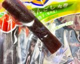 とろける♪ さんざしヨーグルト漬♪作り方1写真
