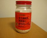 豚キムチ鍋作り方11写真