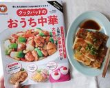 カリカリ！モチモチ！簡単大根もち作り方24写真