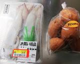 スルメイカと新じゃがのカレーバター醤油作り方1写真