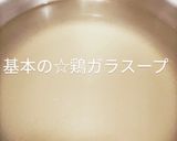 一工夫で本格的☆夏野菜カレー作り方1写真