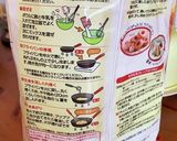 HMでシナモンケーキ作り方1写真
