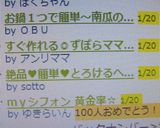 絶品♥簡単♥とろけるヘルシー偽レアチーズ作り方6写真