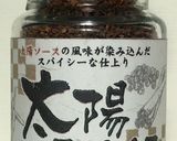 No.64　ピーマンのささ身詰め作り方2写真