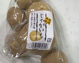 フレッシュバジルソースで食べるこふきいも作り方2写真