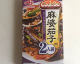 麻婆茄子炊き込みご飯作り方1写真