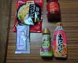 ヨウサマの減塩枝豆のペペロンチーノ作り方3写真