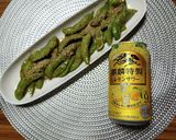 ヨウサマの減塩枝豆のペペロンチーノ作り方8写真