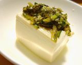 万能の薬味♫山形のだし作り方9写真