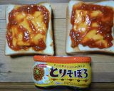 ヨウサマの減塩シカゴピザパン作り方10写真