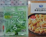 【超ズボラ飯・男飯】玉子とじ麻婆豆腐作り方2写真