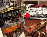 まるでカレー屋さんの味、残り野菜夏カレー作り方6写真