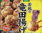 中学生女子お弁当～2022.7.30～作り方5写真