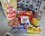 ミキサーで混ぜるだけ♪ チーズケーキ☆作り方1写真