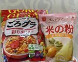 フルーツグラノーラクッキー作り方1写真