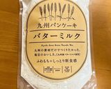 材料3つ！HMスコーン♪簡単&すぐできる作り方7写真