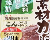 とうもろこし御飯作り方2写真