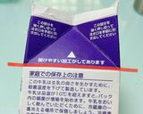 牛乳パックでなんちゃってキューブ型作り方1写真
