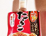 たらこ風味のトースト①作り方7写真