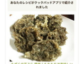 もずくの天ぷら 簡単！もちもち美味しい♡作り方10写真