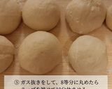 バターがじゅわっ！塩バターパン作り方5写真